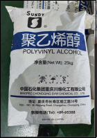 JTBON ® Ultrafine polyvinyl alcohol PVA1788/2488