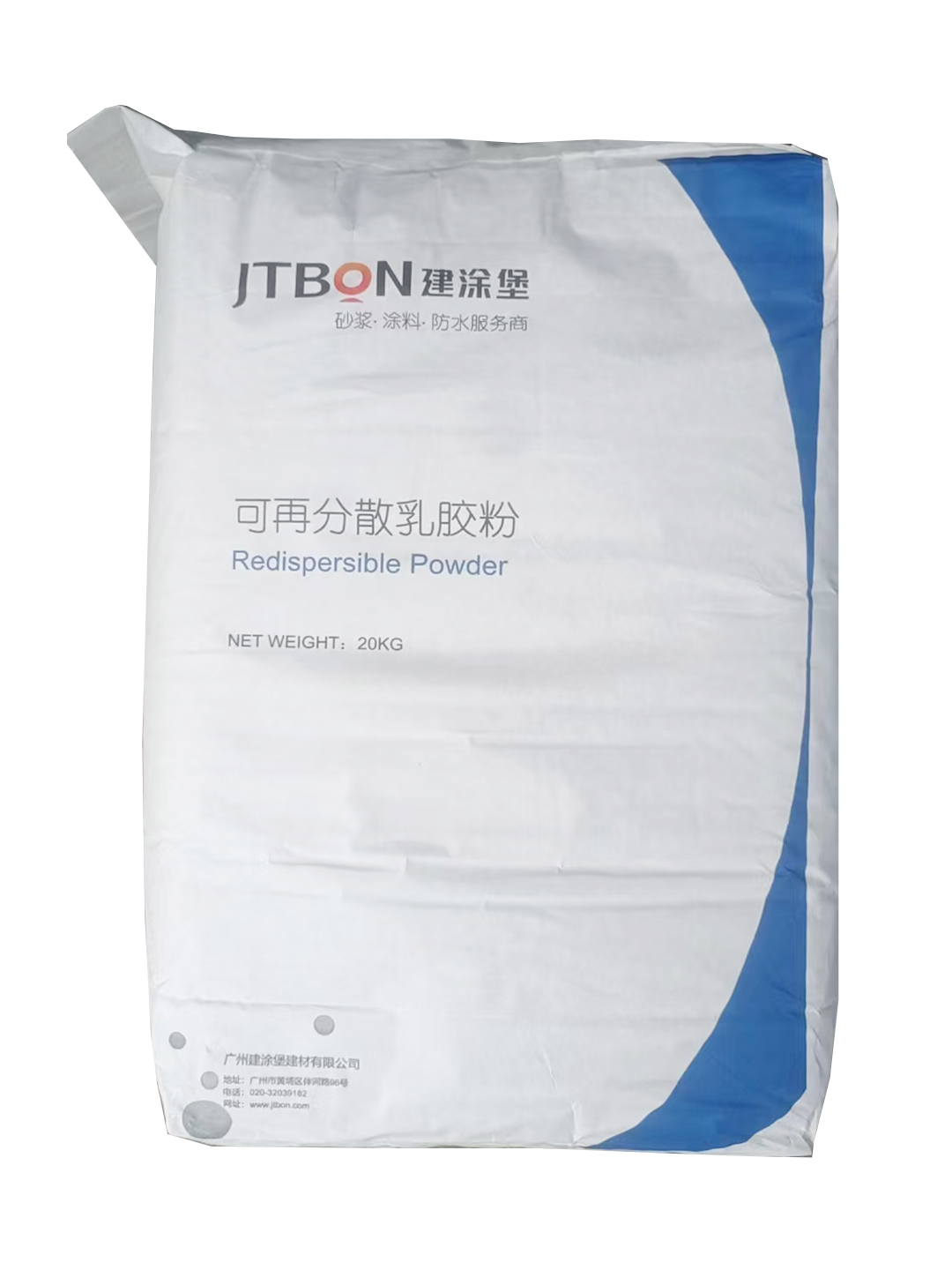 JTBON ® Rdispersible powder