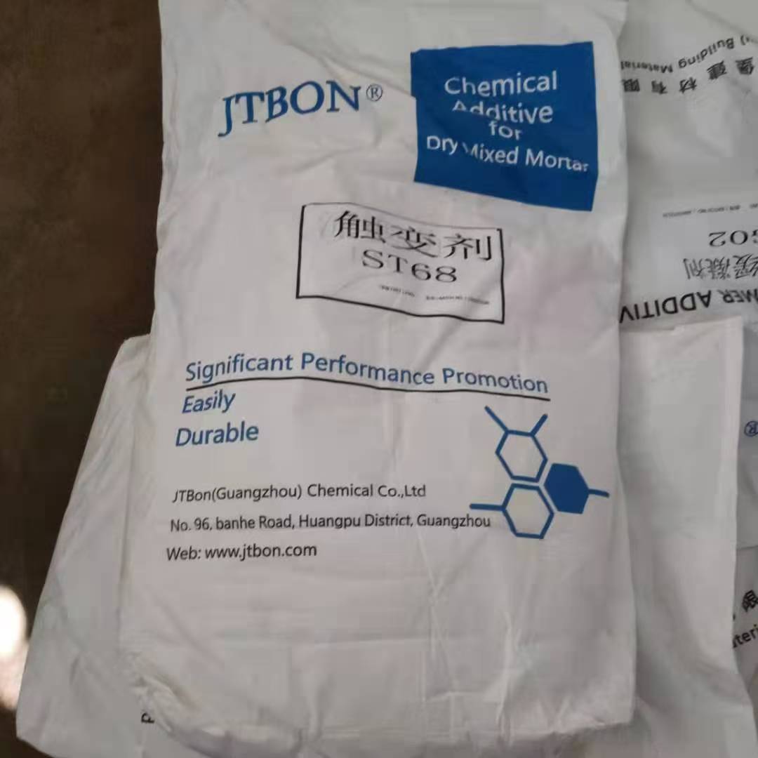 JTBON ® Thixotropic agent ST68