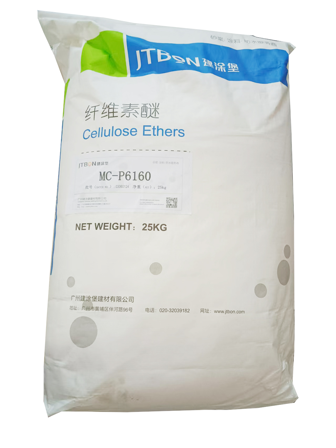 Putty-specific cellulose ether MC-P6160