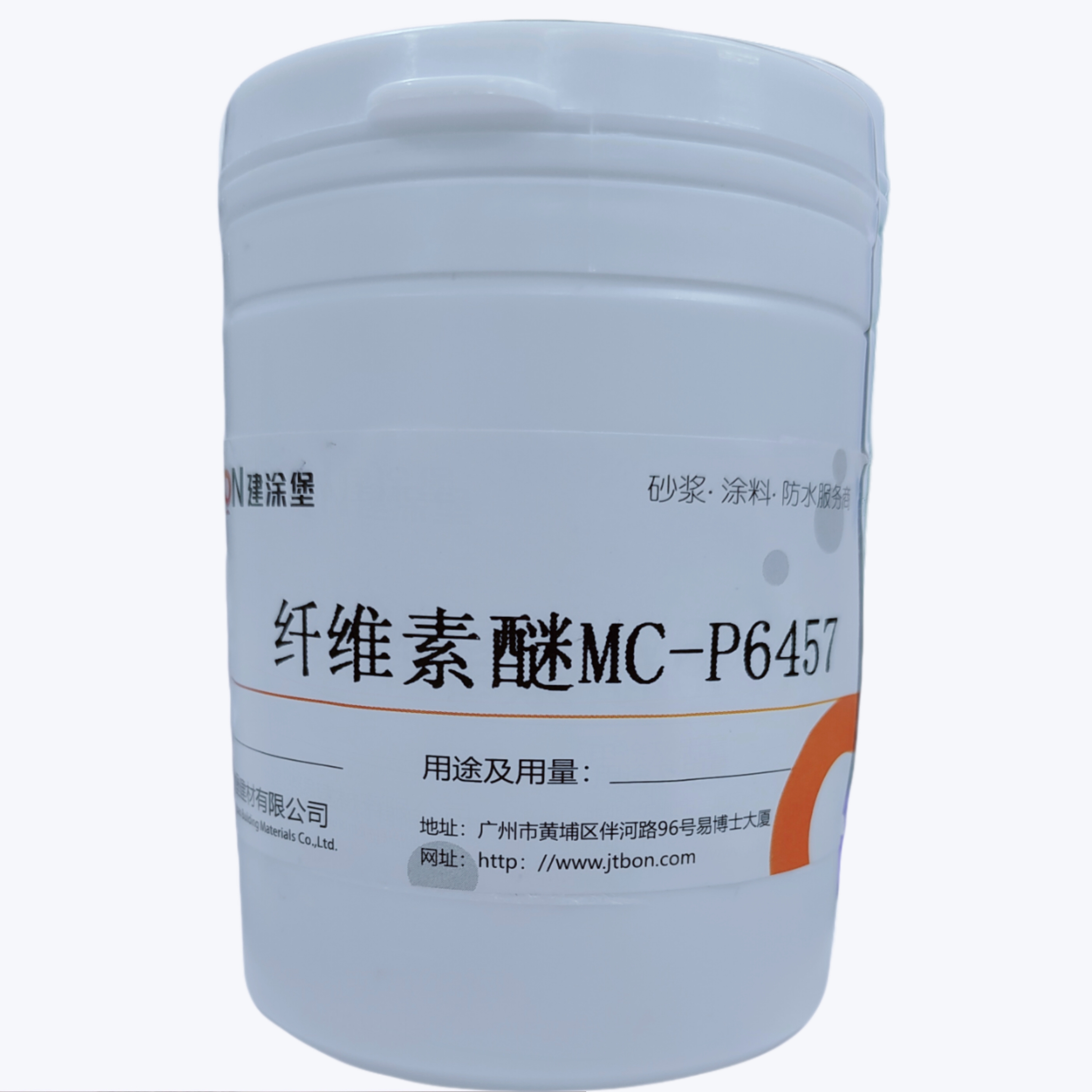 JTBON ® 纤维素醚MC-P6457